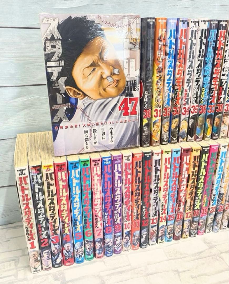 【最新刊47巻付属】 バトルスタディーズ 全巻セット