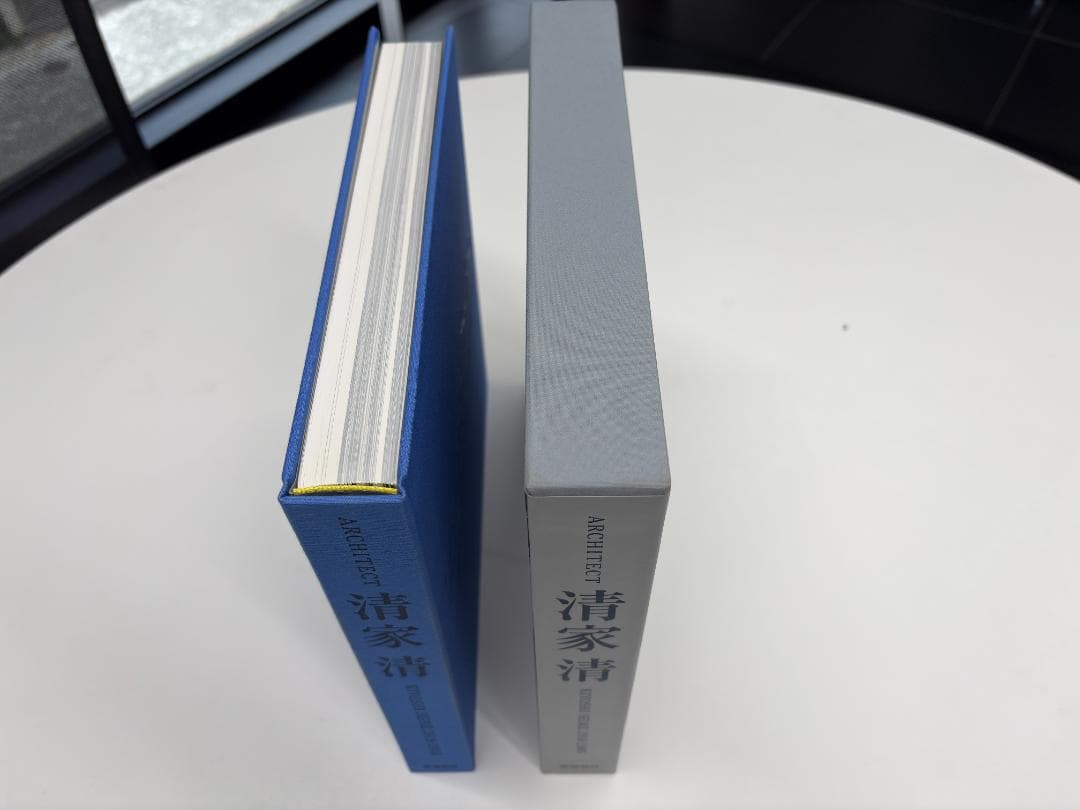 清家清 ARCHITECT 1918-2005