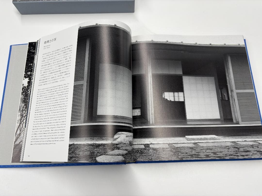 清家清 ARCHITECT 1918-2005