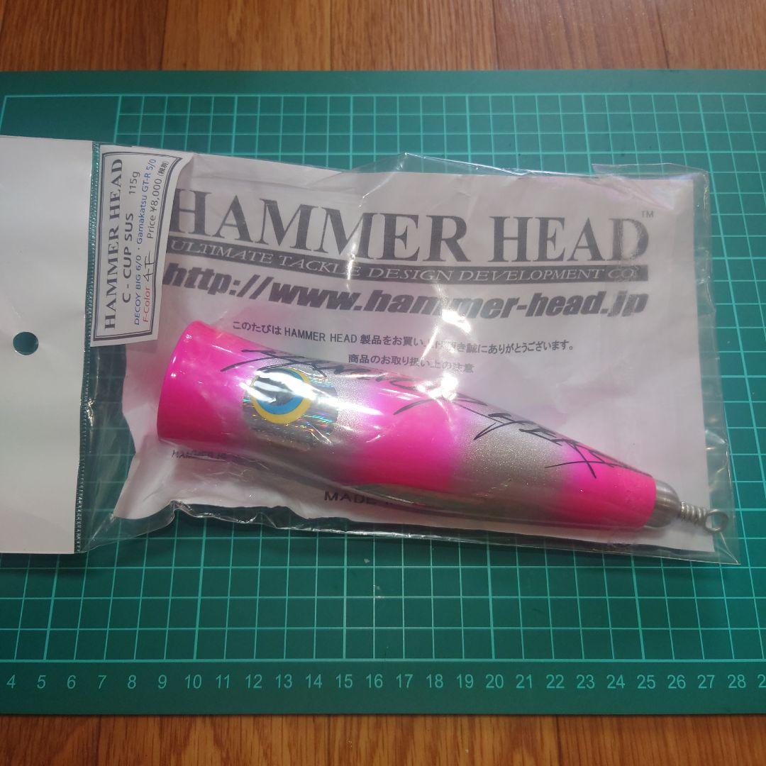 ハンマーヘッド　Cカップ　SUS