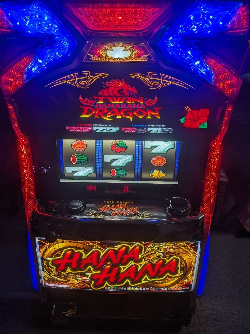 ハナハナ　ツインドラゴン引き取りのみ
