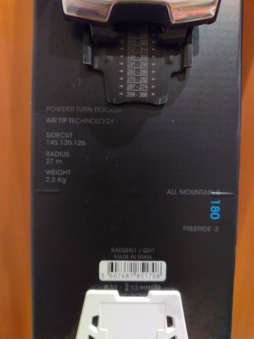 Rossignol squad7 180cm ロシニョール スキー板