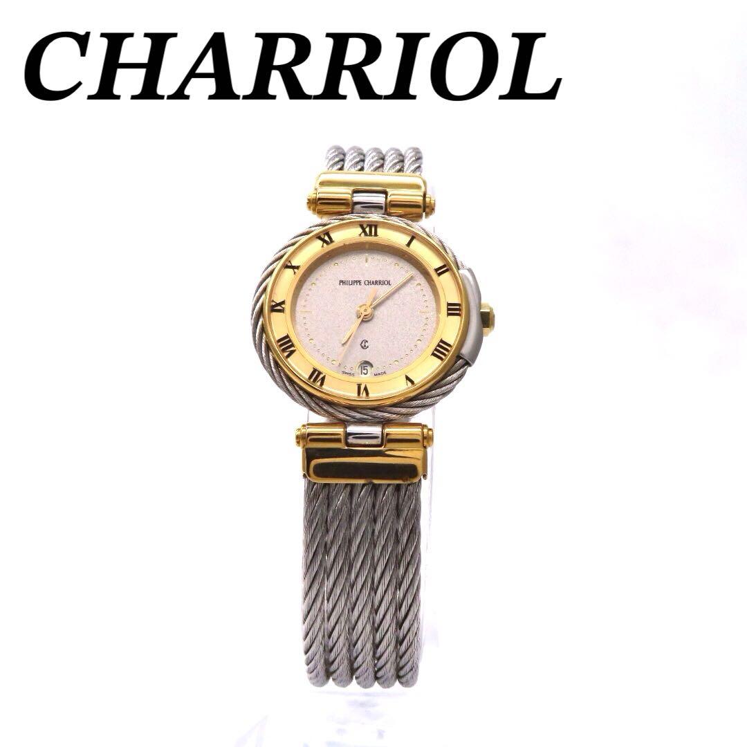 ☆極美品 ケルティック シャリオール 時計 コンビ シルバー レディース