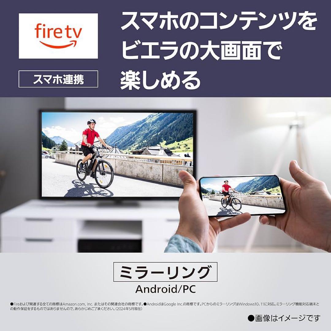 パナソニック 50V型 4K液晶テレビ VIERA TV-50W90A 25年製