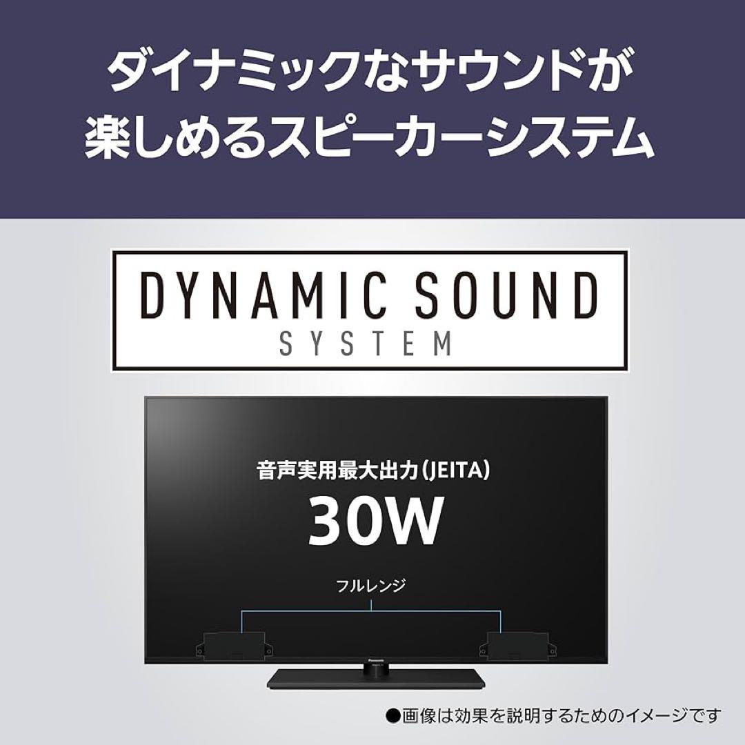 パナソニック 50V型 4K液晶テレビ VIERA TV-50W90A 25年製