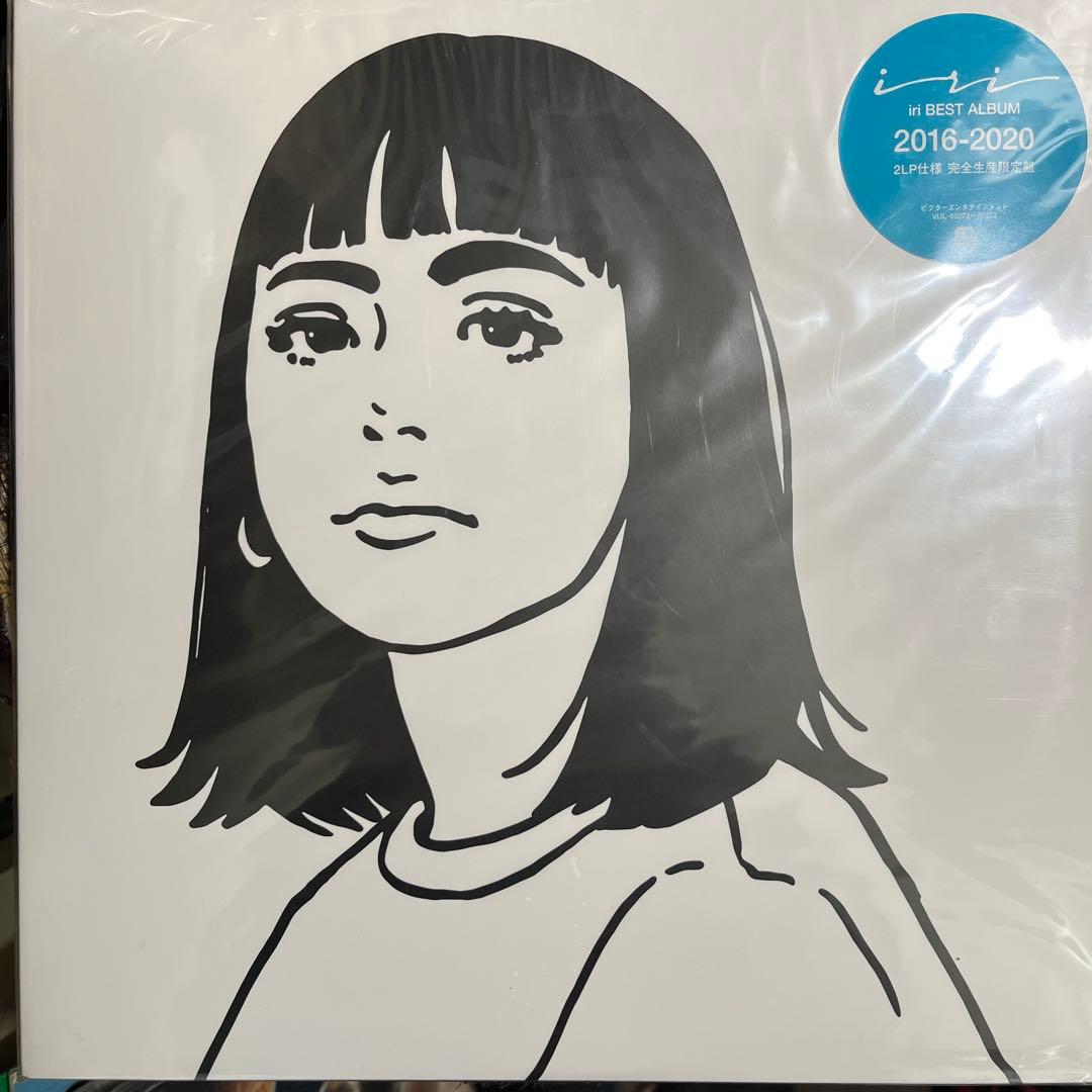 iri 2016-2020 2LP ベスト盤
