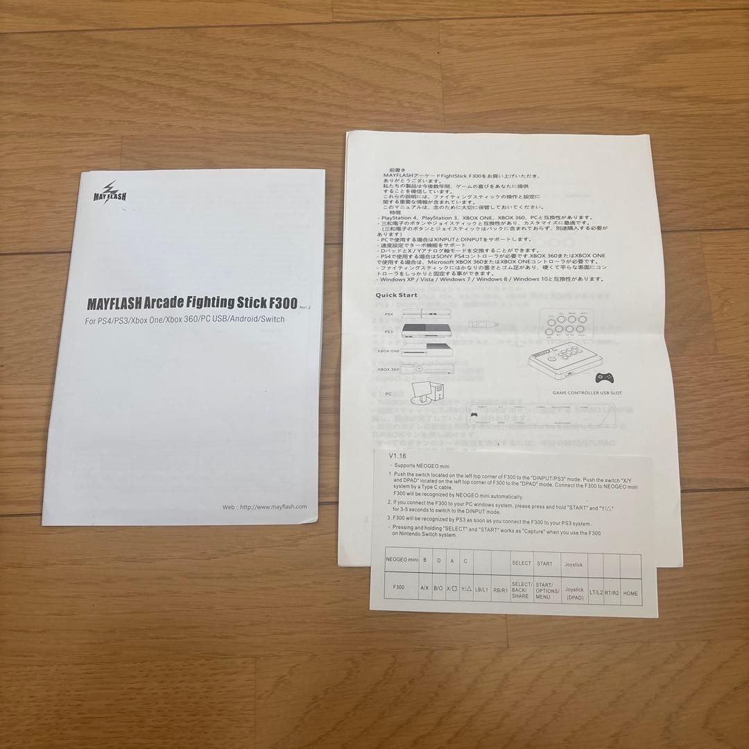 その他 MAYFLASH Arcade Fight Stick F300