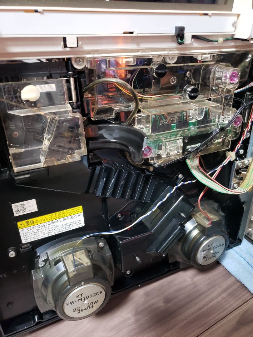 パチスロ　実機　攻殻機動隊　5号機【希少　懐かし　スロット】