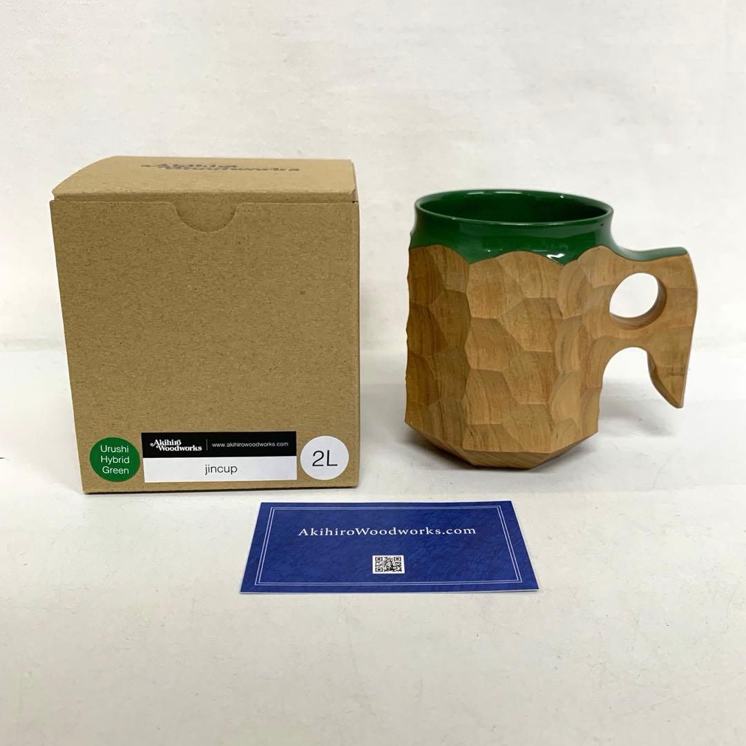 Akihiro woodworks jincup ジンカップ 漆 グリーン 2L