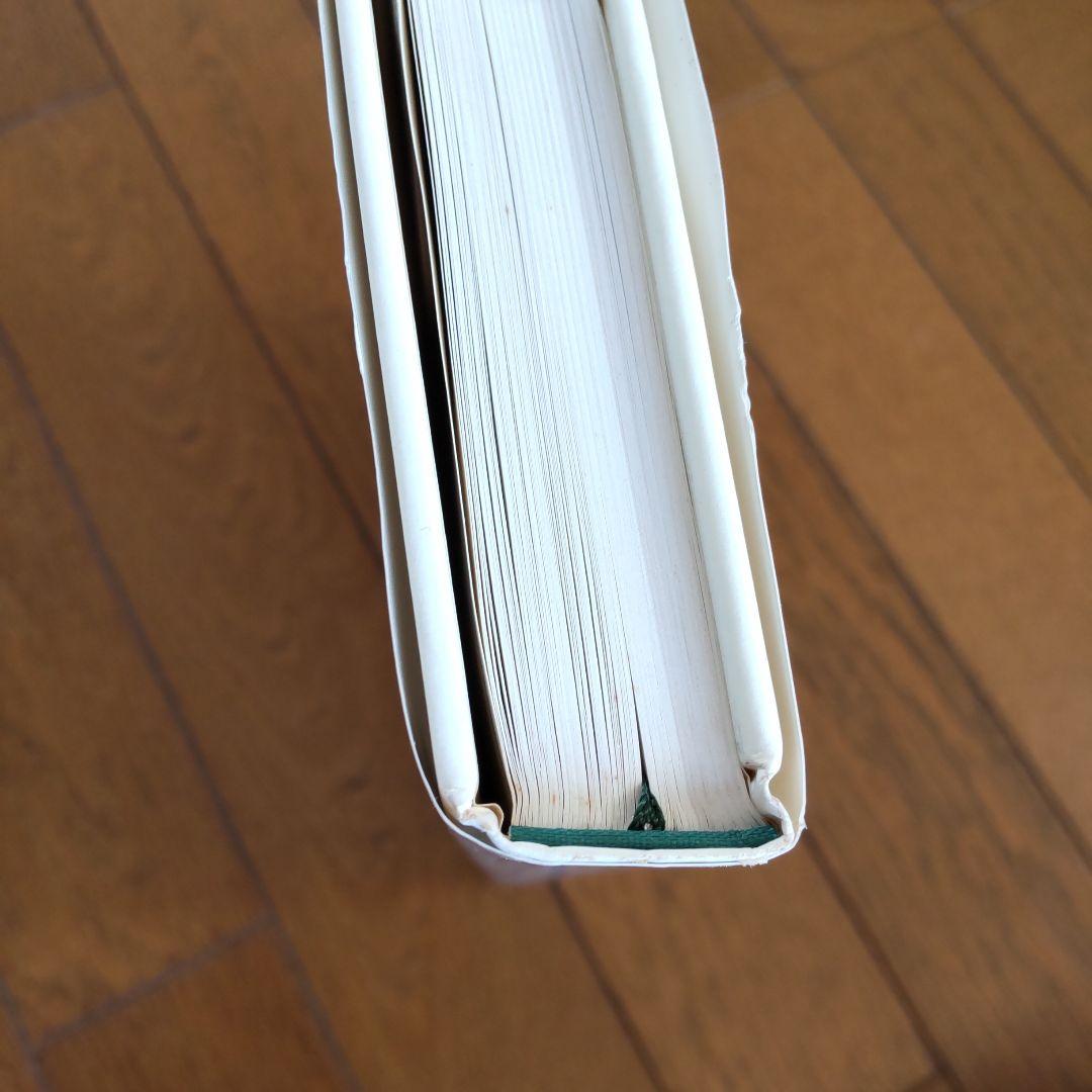 日本産トンボ幼虫・成虫検索図説