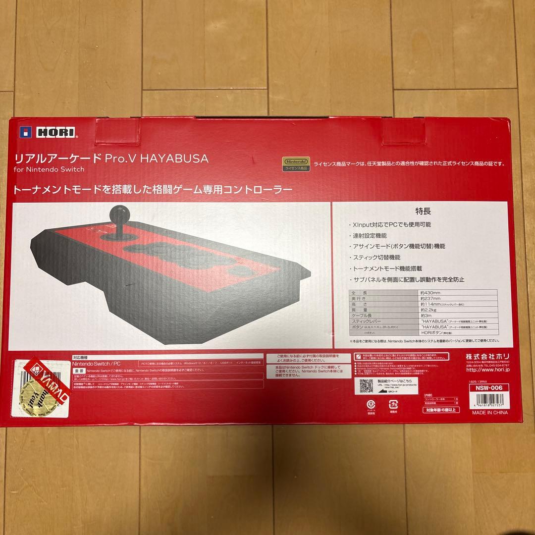 switchリアルアーケードPro.V HAYABUSA