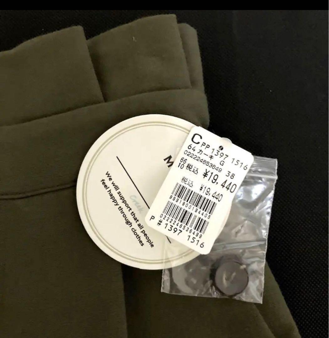 MONILE 新品未使用　オリーブグリーン ジョガーパンツ