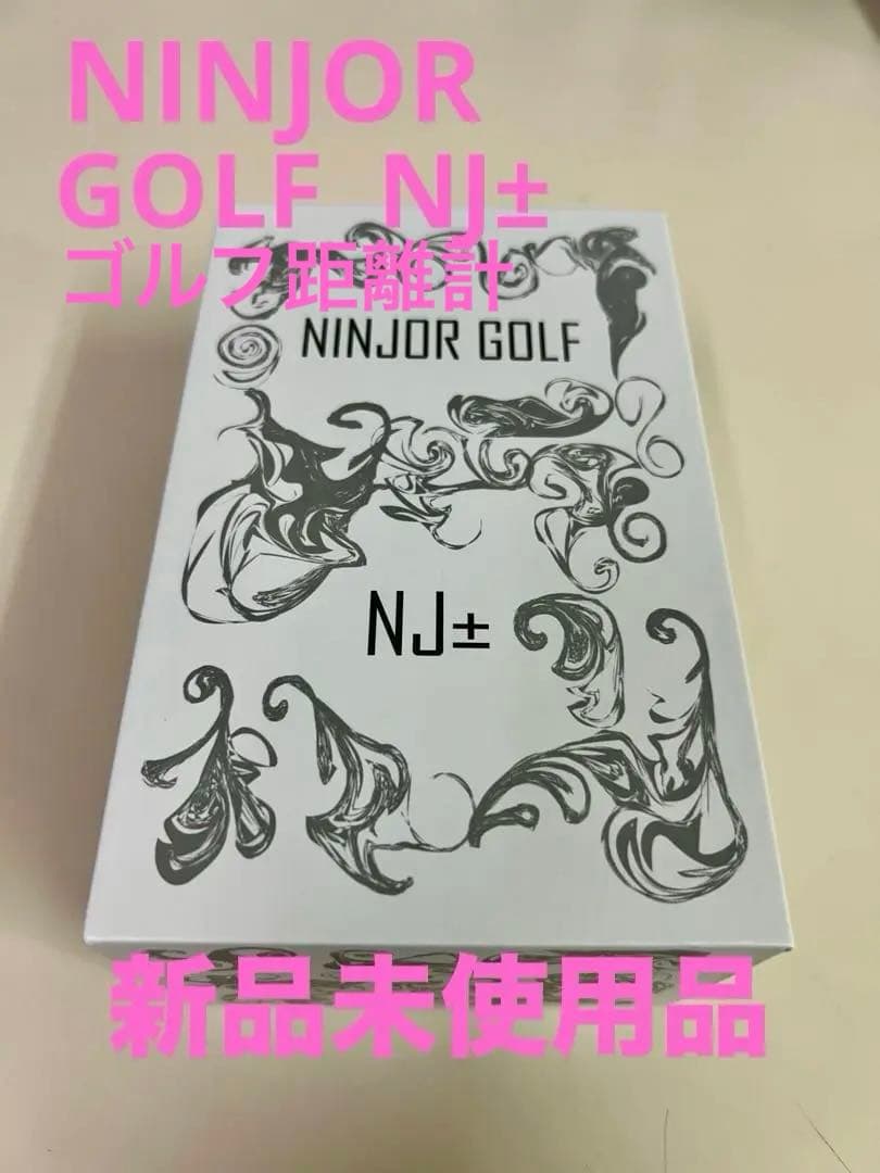 【新品】NINJOR GOLF NJ±ゴルフ距離計