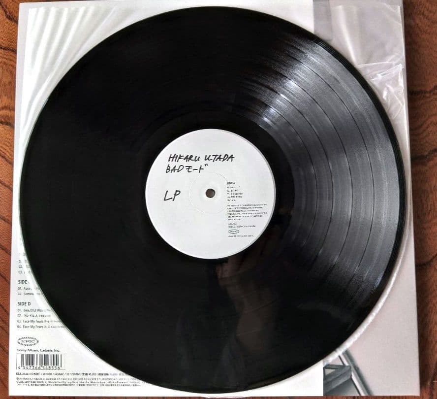 宇多田ヒカル BADモード LPレコード