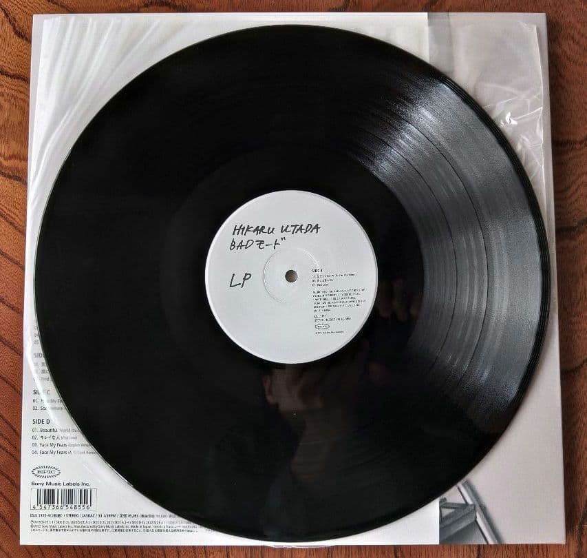 宇多田ヒカル BADモード LPレコード