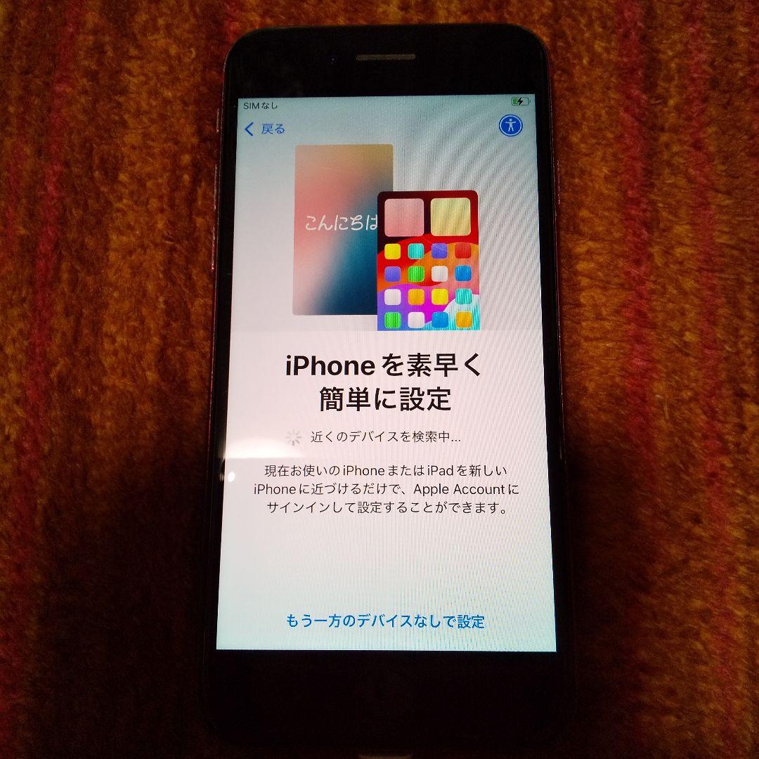 Apple iPhone SE 第２世代