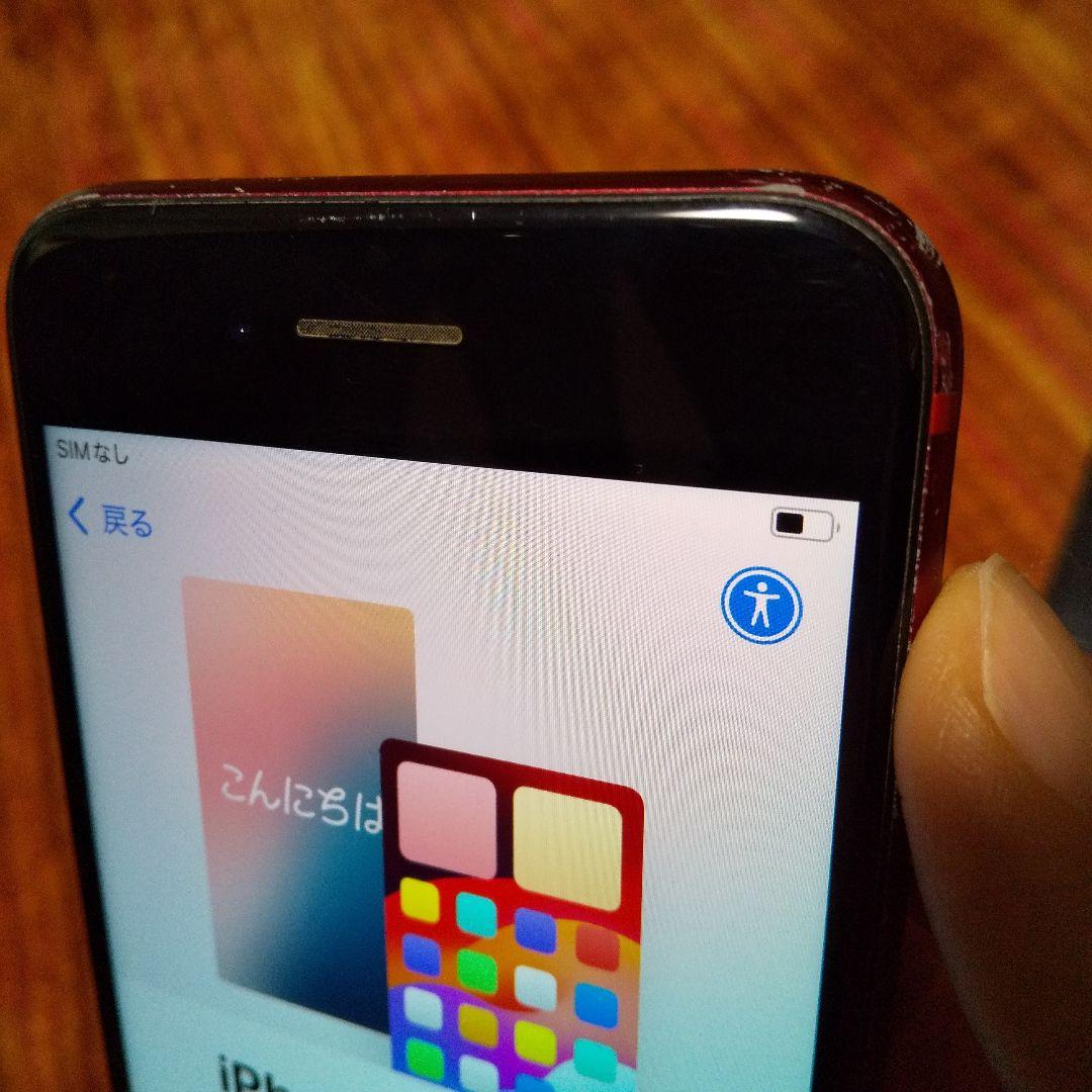 Apple iPhone SE 第２世代