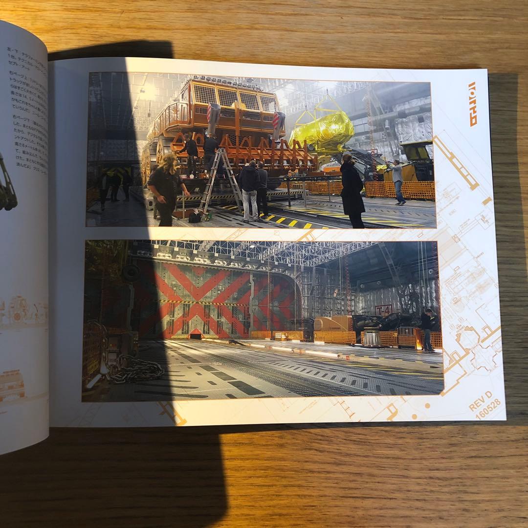 エイリアン:コヴェナント アート&メイキング