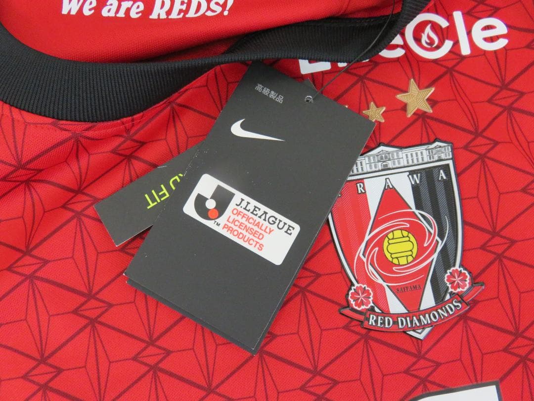 浦和レッズ Nike 槙野 ユニフォーム レプリカ L 未使用 タグ付き