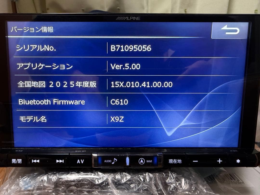 Alpine X9Z BIGX 地図バージョン2025年