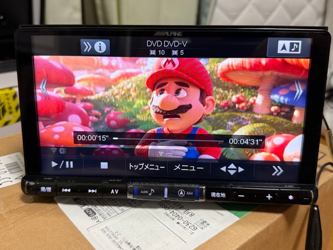 Alpine X9Z BIGX 地図バージョン2025年