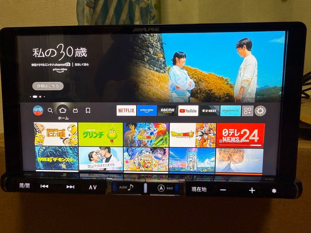 Alpine X9Z BIGX 地図バージョン2025年