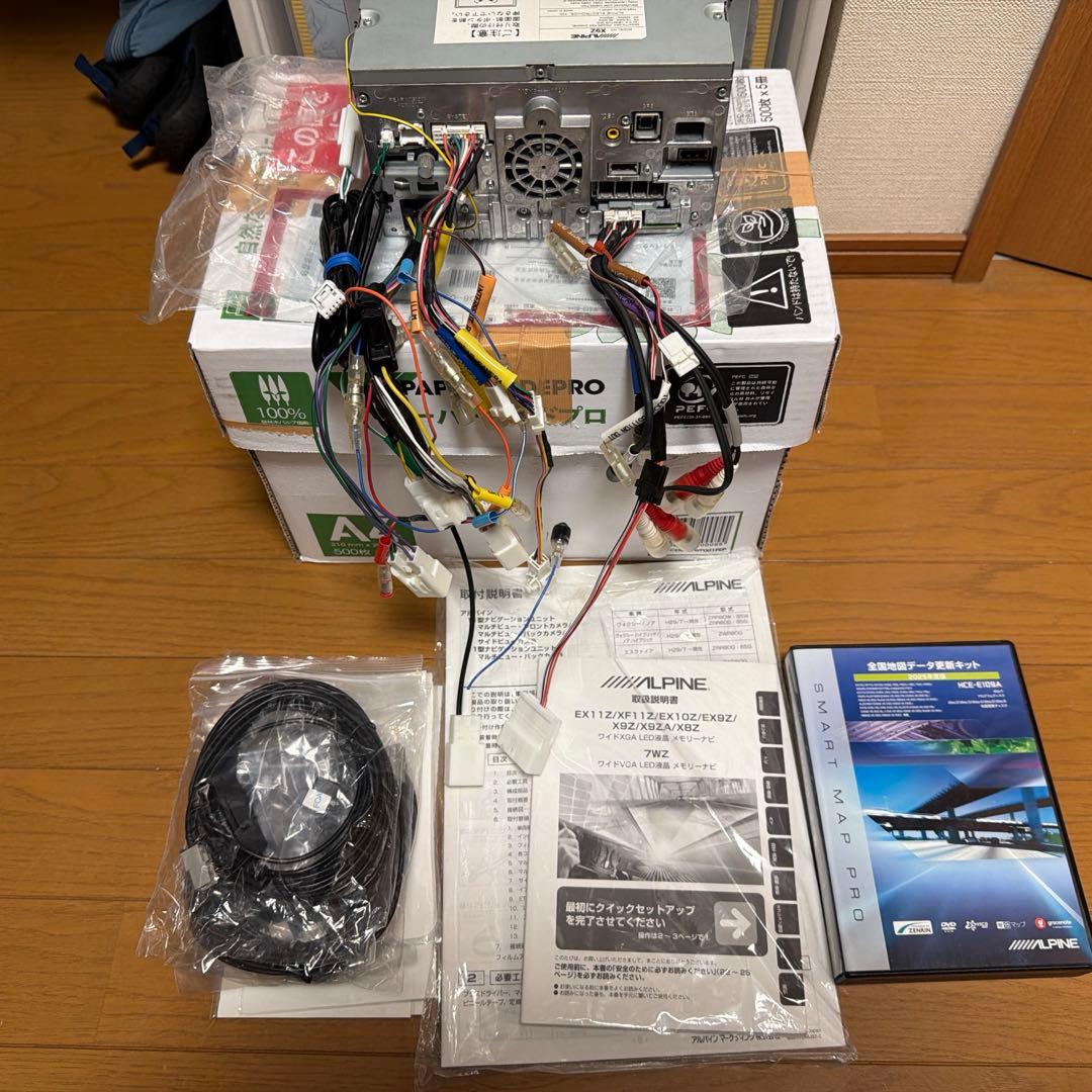 Alpine X9Z BIGX 地図バージョン2025年