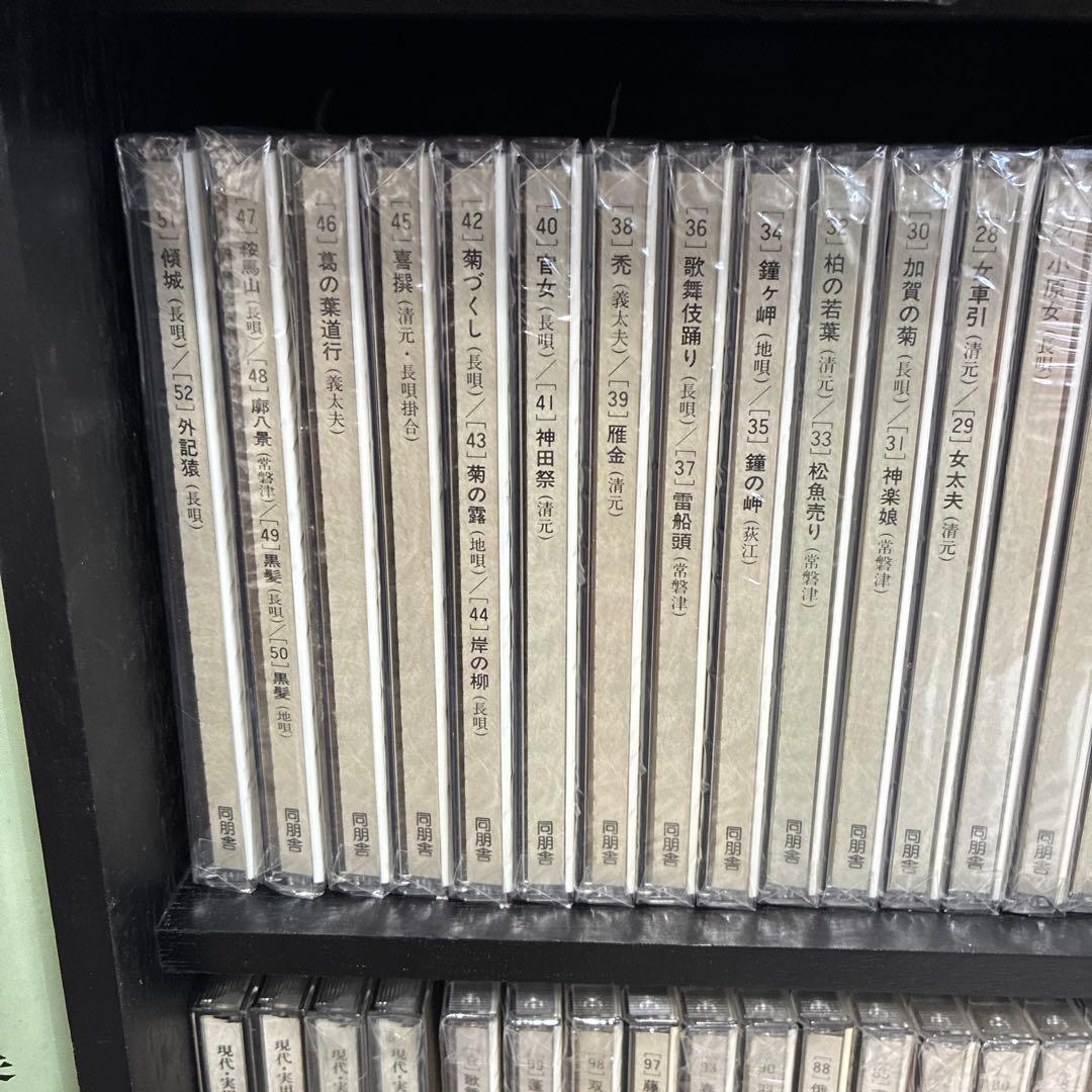 日本舞踊曲大全集