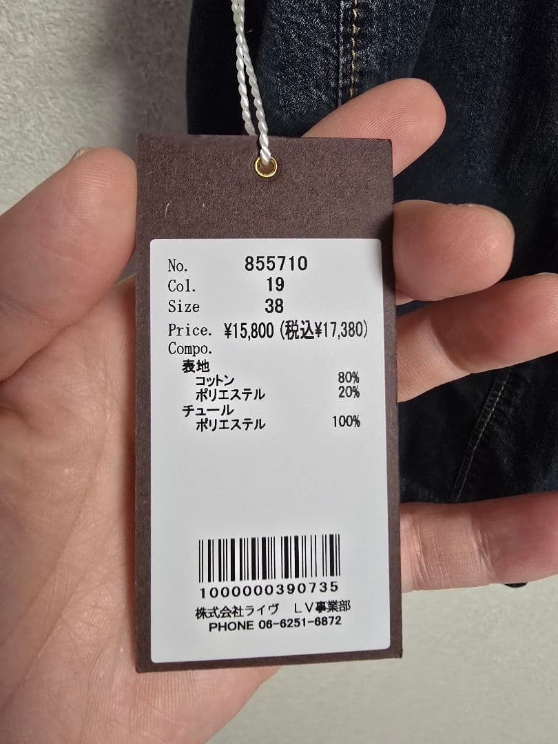 新品　未使用　ayane ダンガリー　フリル　ベスト