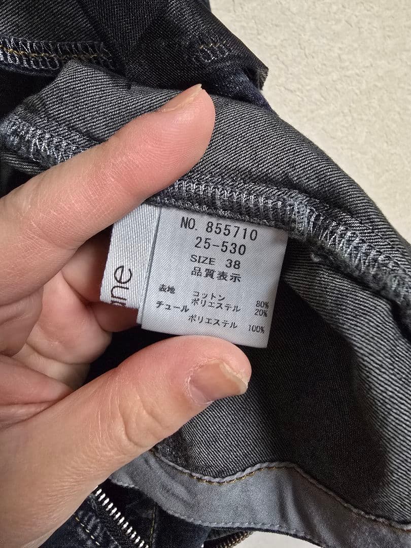 新品　未使用　ayane ダンガリー　フリル　ベスト