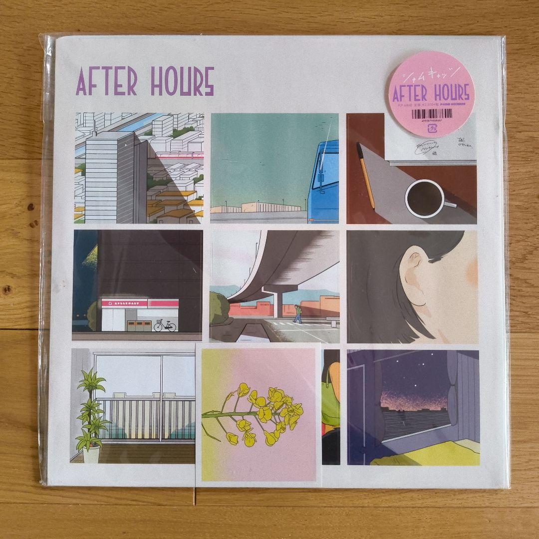 シャムキャッツ　AFTER HOURS　LP　中古美品