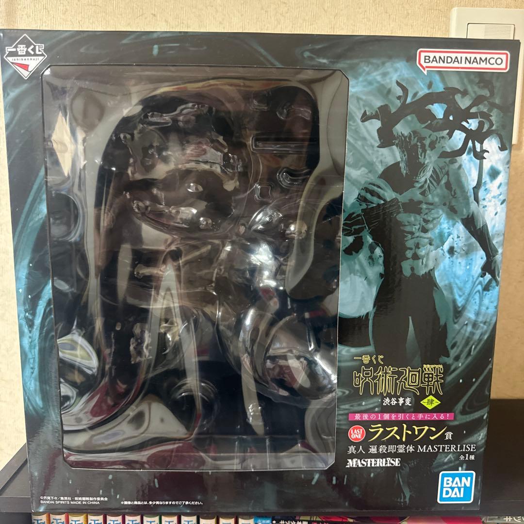 呪術廻戦 一番くじ ラストワン 真人 フィギュア MASTERISE