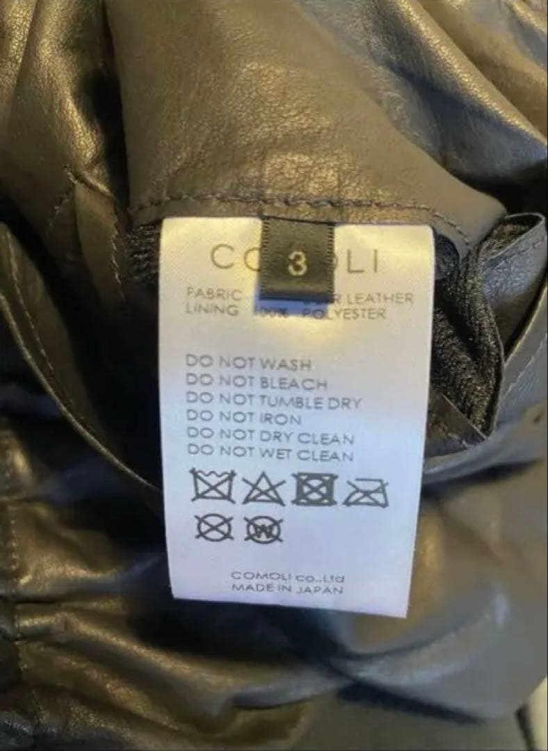 COMOLI コモリ John別注 レザードローストリングパンツ　3