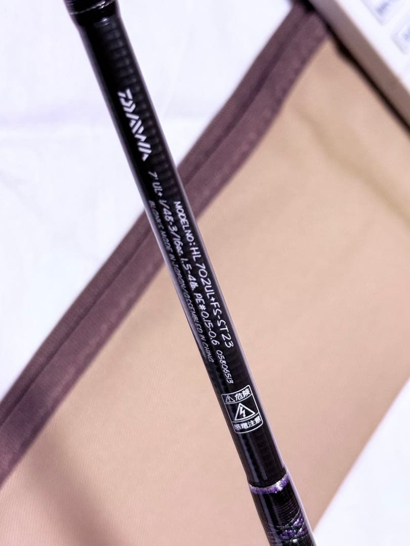 ダイワ ハートランド 702UL+FS-ST23