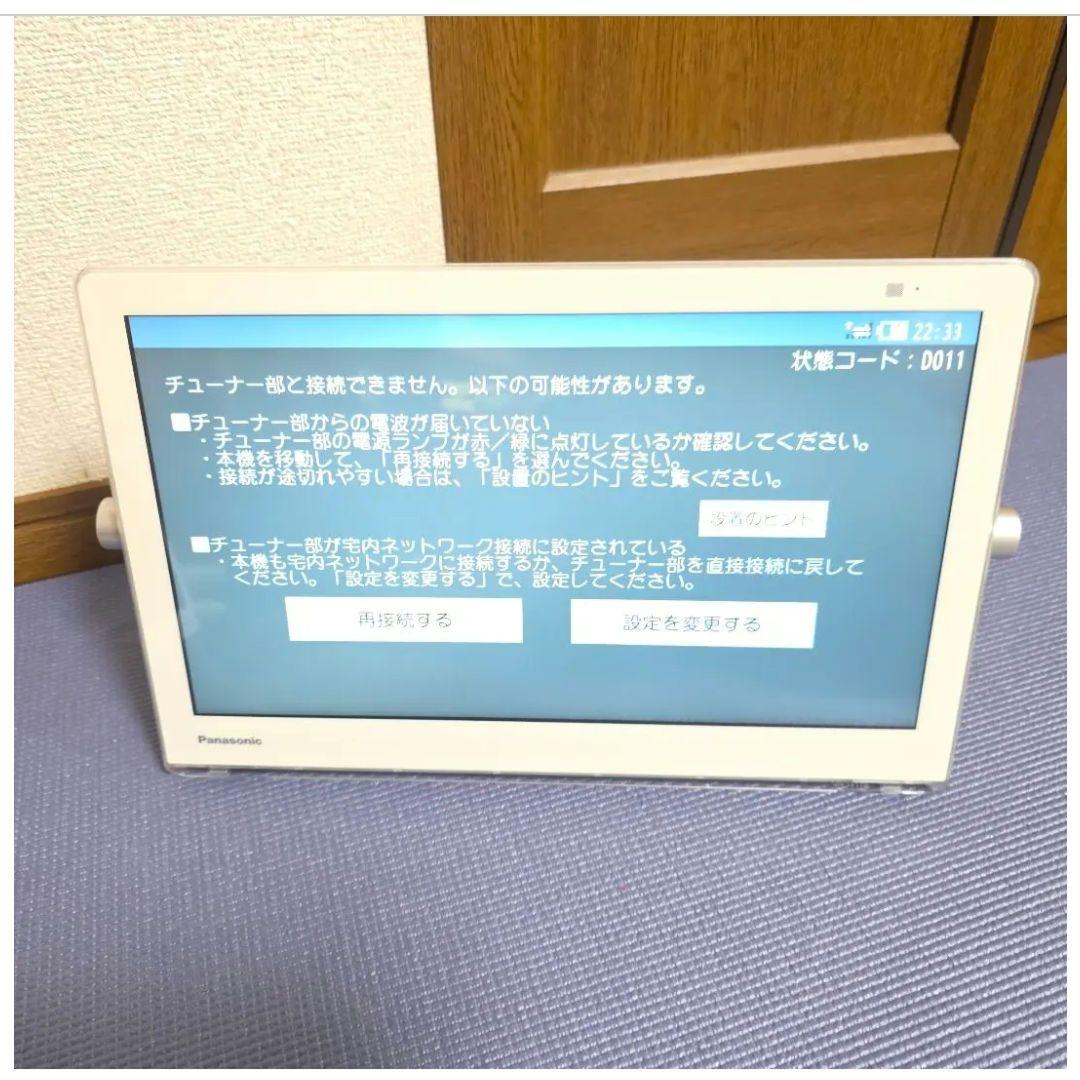 【401】Panasonicプライベートビエラ UN-15T7D