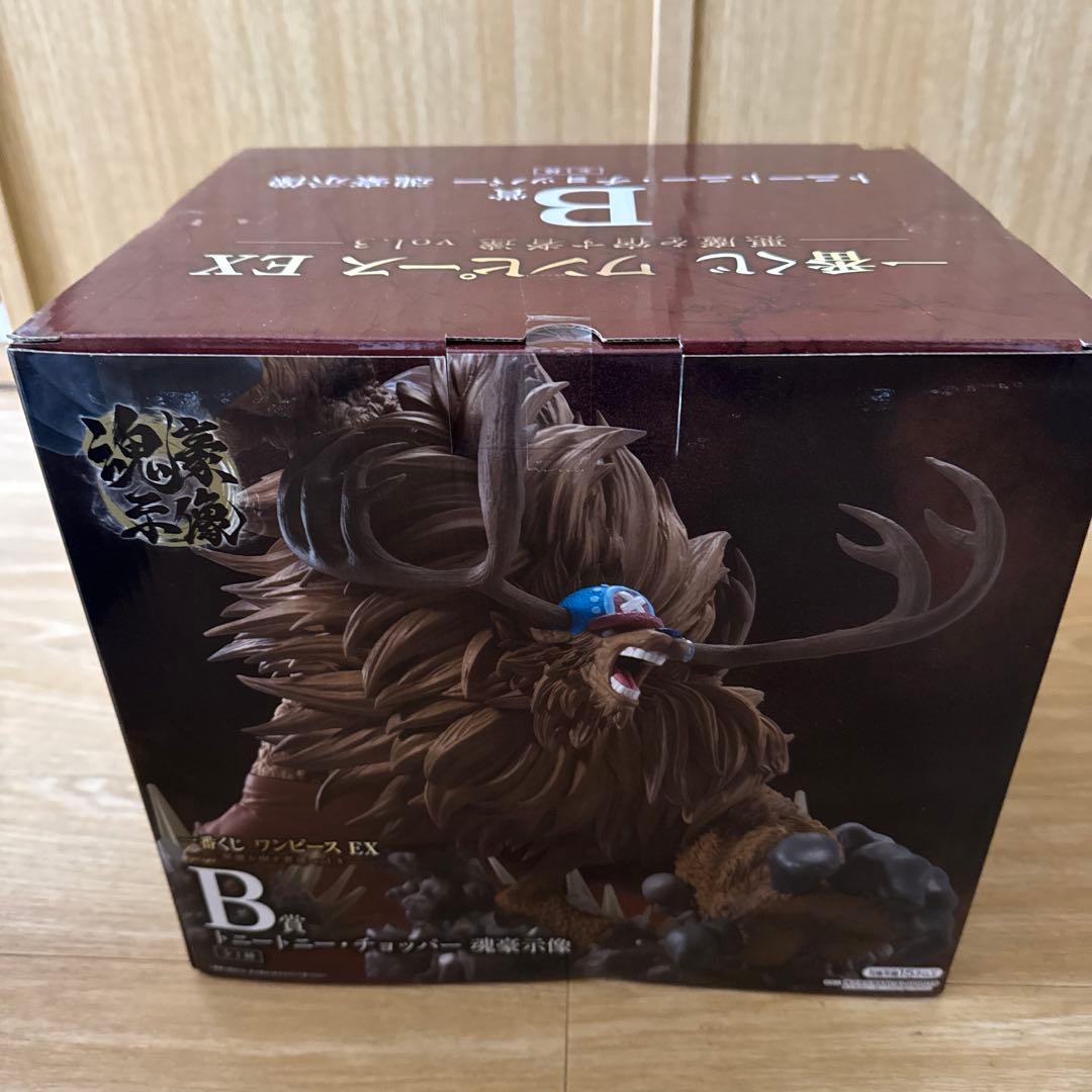 一番くじ　ワンピースEX B賞　チョッパー　D賞　ブラックマリア　２点セット