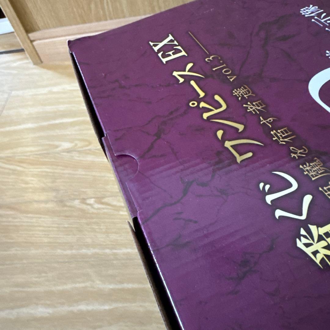 一番くじ　ワンピースEX B賞　チョッパー　D賞　ブラックマリア　２点セット