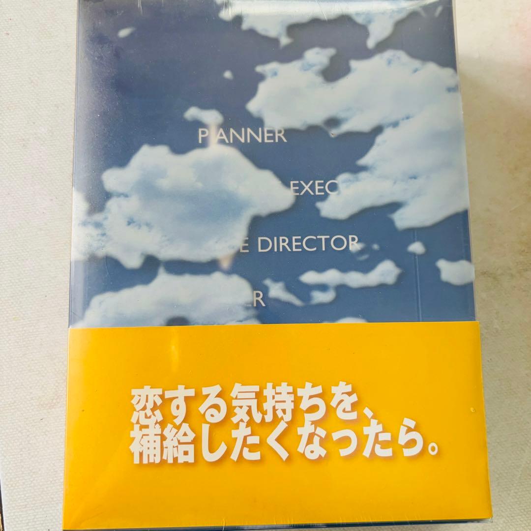 サプリ DVD-BOX〈6枚組〉