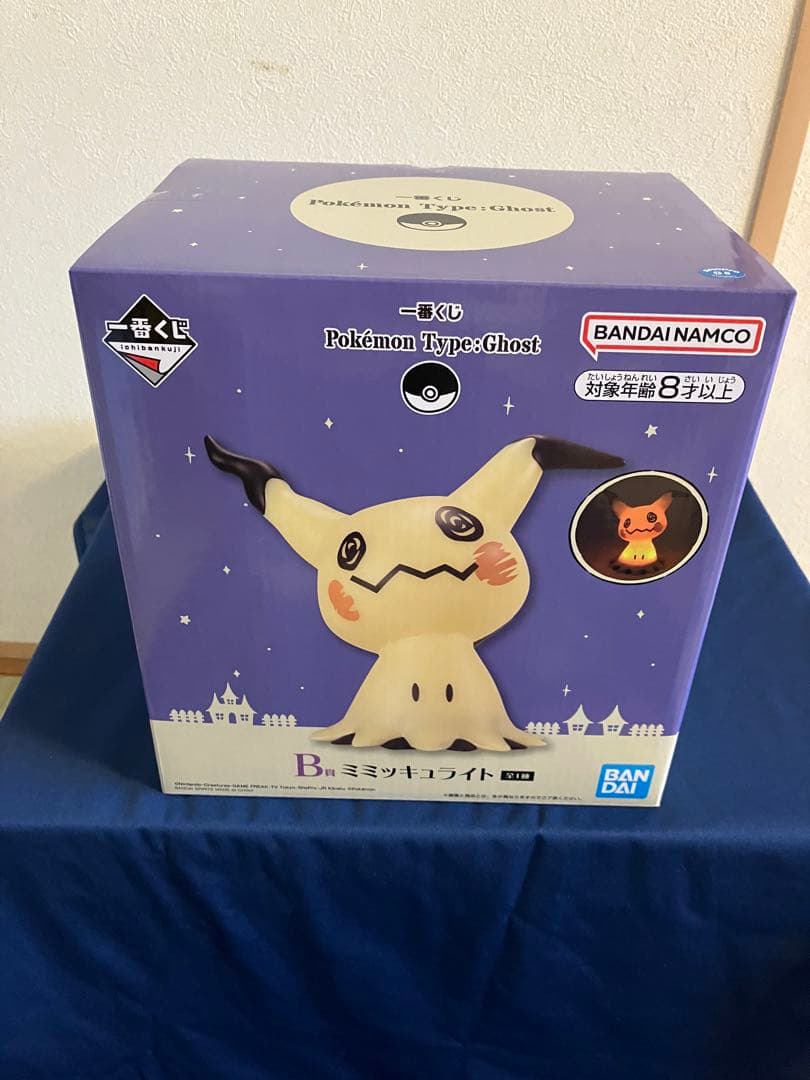 ☆ ポケモン一番くじ　 ラストワン賞　ミミッキュぬいぐるみ　他計7点セット