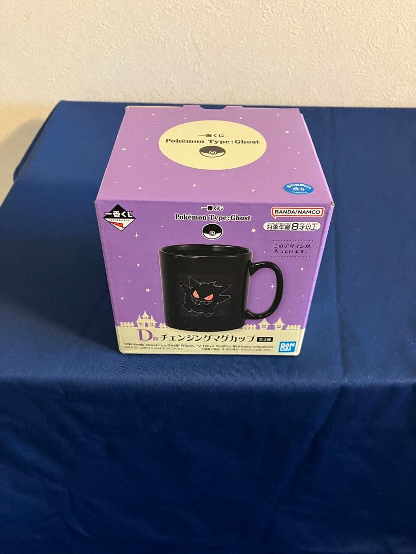 ☆ ポケモン一番くじ　 ラストワン賞　ミミッキュぬいぐるみ　他計7点セット