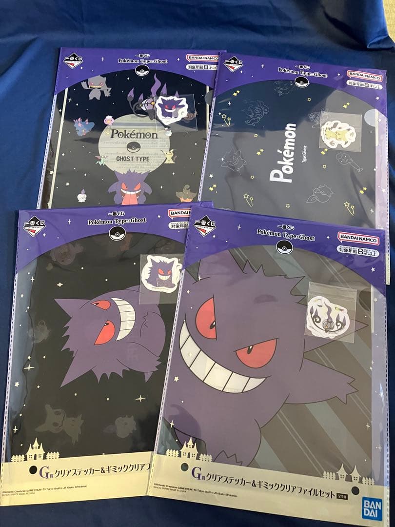 ☆ ポケモン一番くじ　 ラストワン賞　ミミッキュぬいぐるみ　他計7点セット