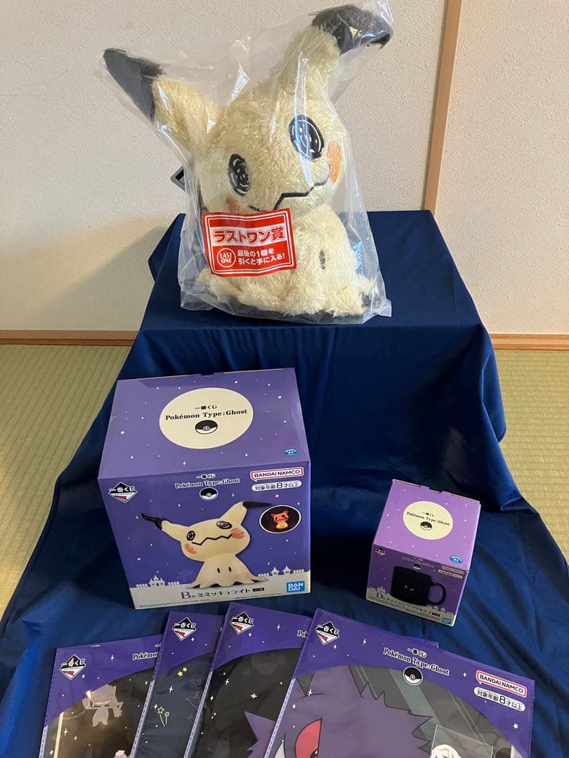 ☆ ポケモン一番くじ　 ラストワン賞　ミミッキュぬいぐるみ　他計7点セット