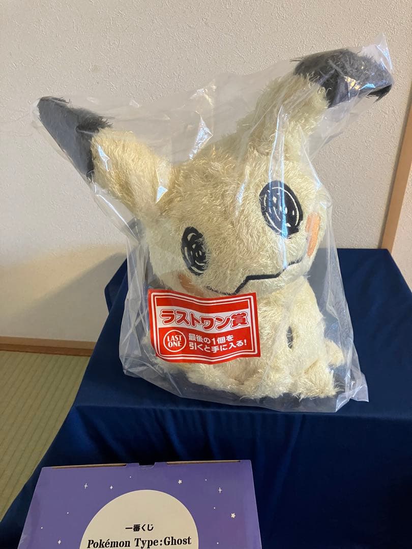☆ ポケモン一番くじ　 ラストワン賞　ミミッキュぬいぐるみ　他計7点セット