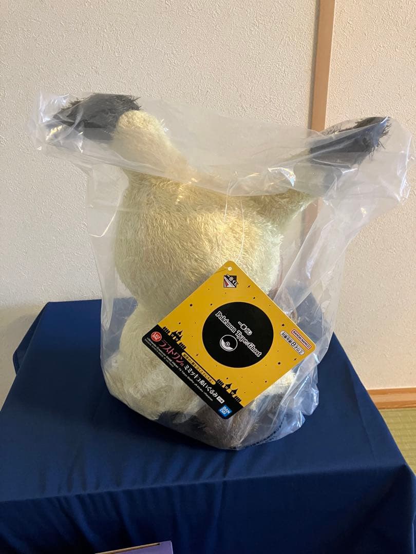 ☆ ポケモン一番くじ　 ラストワン賞　ミミッキュぬいぐるみ　他計7点セット