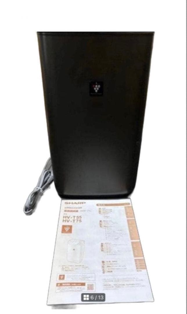 コウ‼️【‼️未使用&最安値&展示品‼️】SHARP HV-T75-T