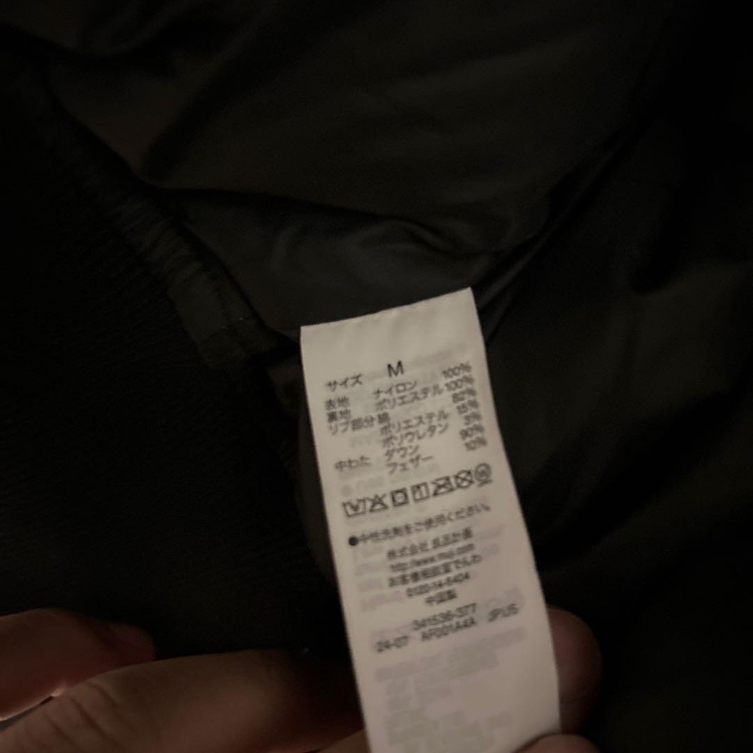 MUJILabo ＭＡ－１ダウンブルゾン 紳士M黒