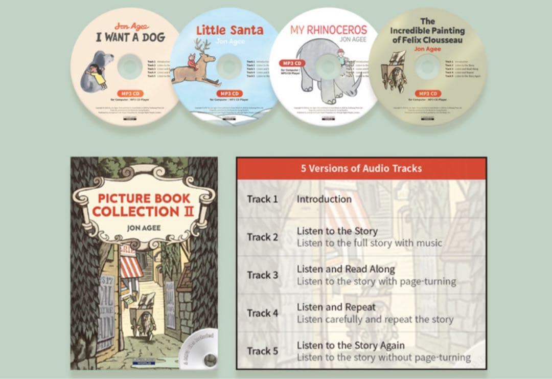 新品未使用　Jon Agee 絵本 8冊 CD付き paperbag