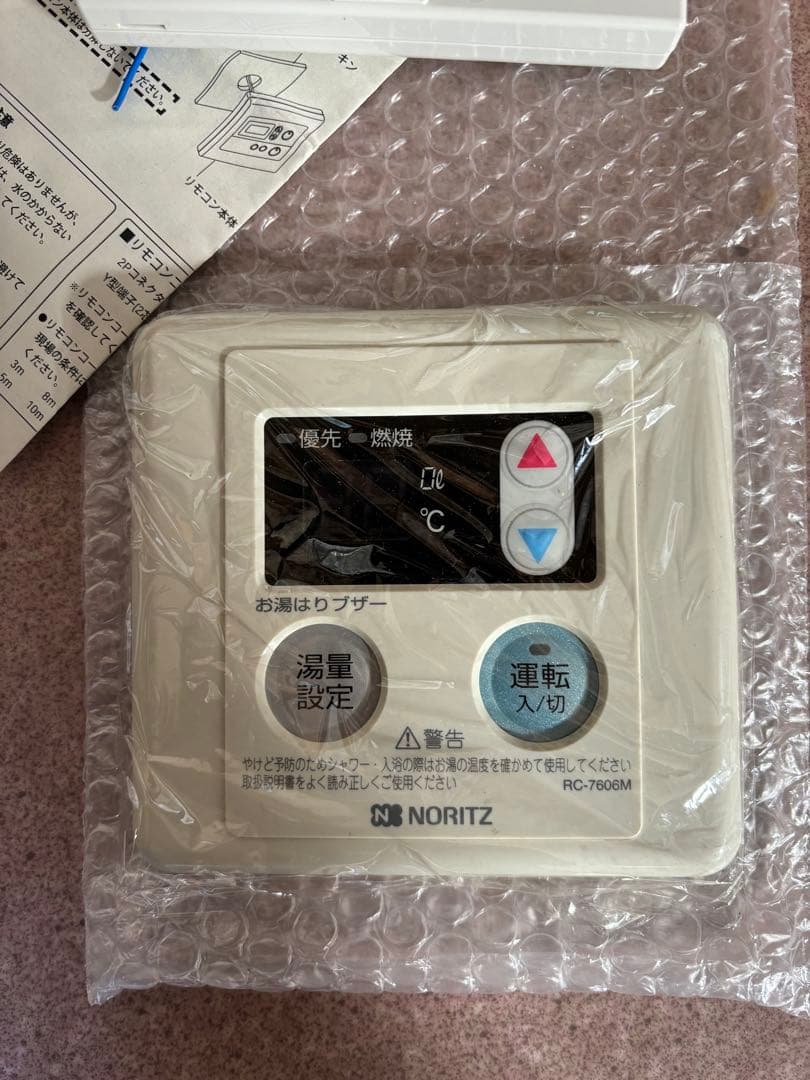 新品未使用 ノーリツ 給湯専用 GQ-2439WS-1 屋外壁掛式