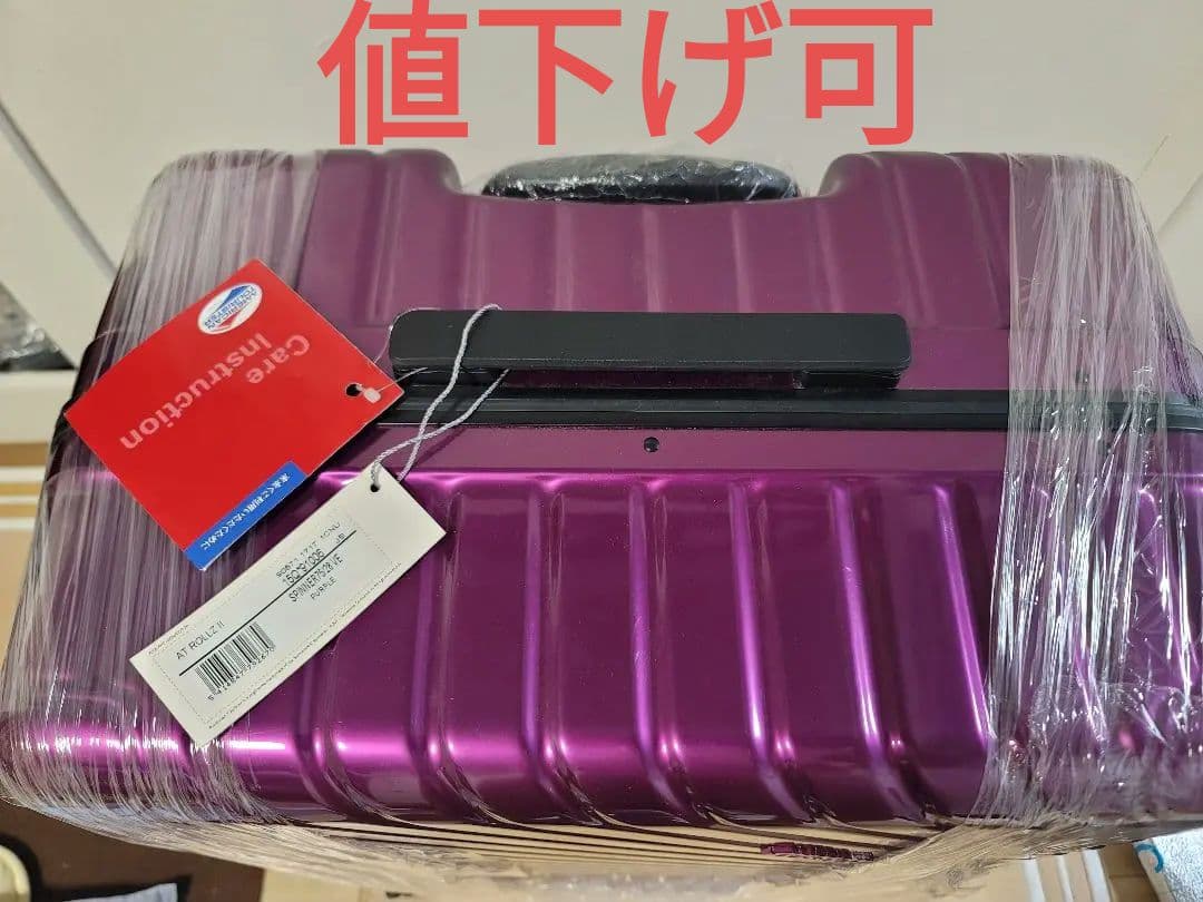 American Tourister Samsonite スーツケース