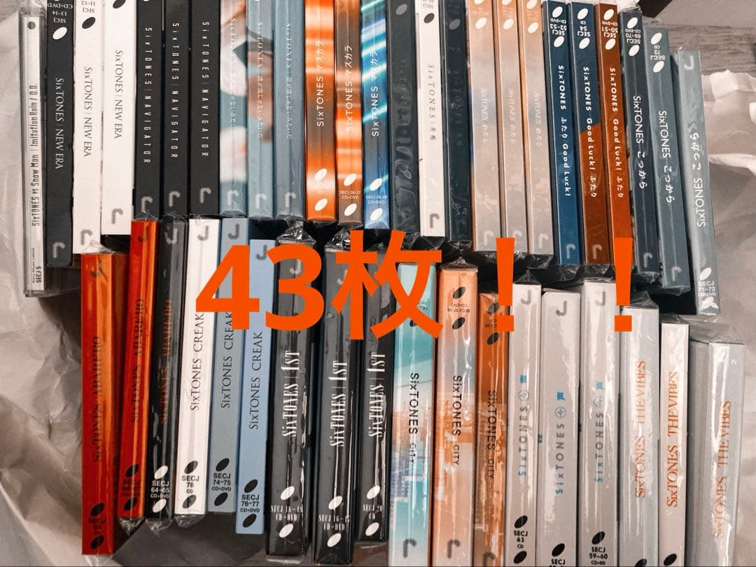 SixTONES CD アルバム　シングル　43枚　まとめ売り